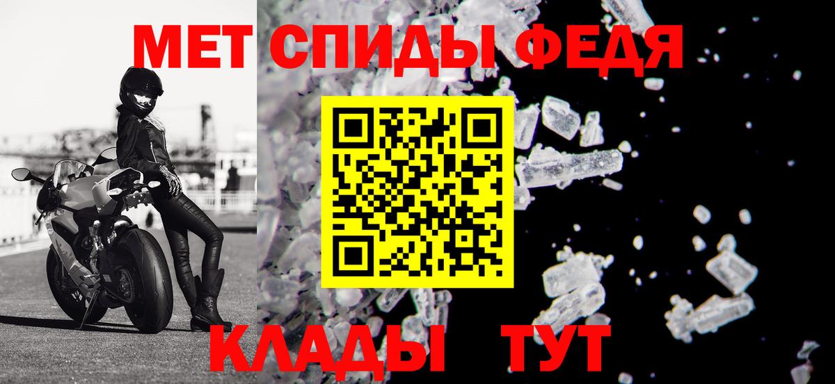 АМФЕТАМИН  Вход с VPN  Артёмовский  АМФЕТАМИН  Amphetamine VHQ 