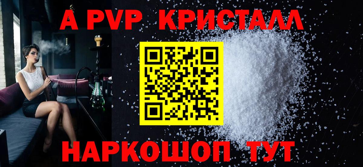 МЕТ  Вход с VPN  Артёмовский  Меф   ГАШИШ  Амфетамин   Каннабис  ЭКСТАЗИ  Лсд 25 
