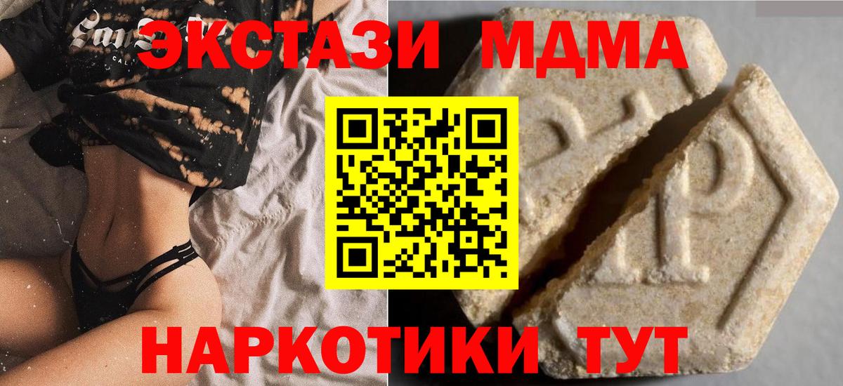 Кетамин Артёмовский
