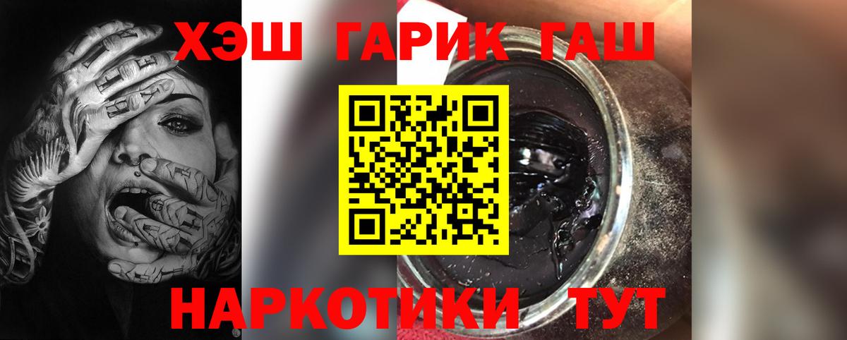 ГАШИШ AMNESIA HAZE  Гашиш AMNESIA HAZE  Артёмовский  Вход с VPN 