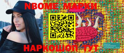 мет Абинск
