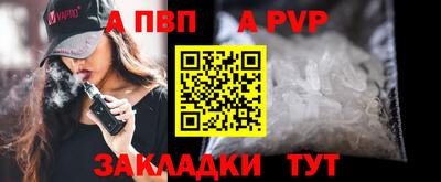 мяу мяу мука Абакан