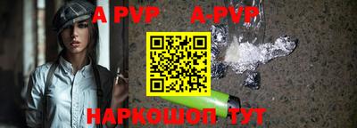 a pvp Азнакаево
