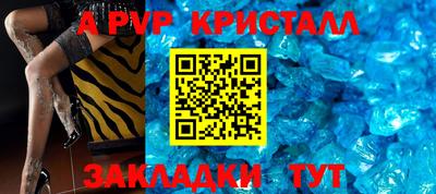 a pvp Азнакаево