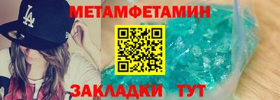 мяу мяу мука Абакан