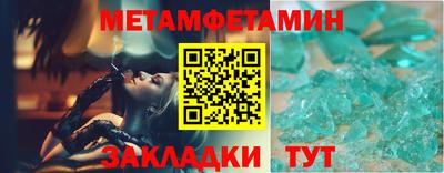 мяу мяу мука Абакан