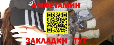 мяу мяу мука Абакан