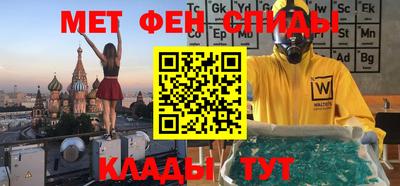 мяу мяу мука Абакан
