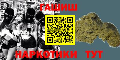 мяу мяу мука Абакан