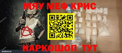 мет Абинск