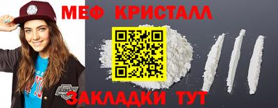 мет Абинск