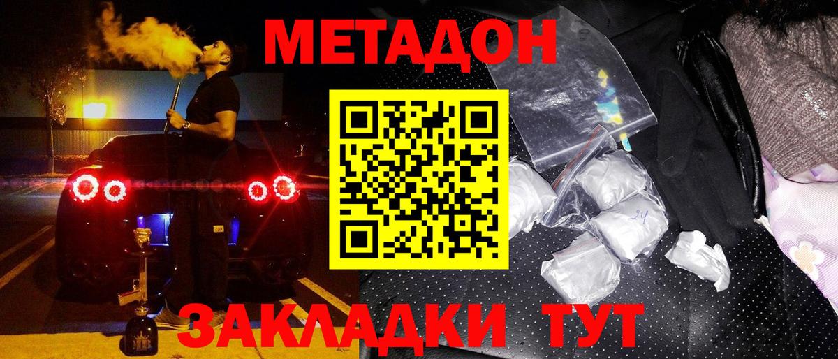 Артёмовский  Метадон кристалл  mega рабочий сайт  Метадон белоснежный  мориарти как зайти  Вход с VPN 