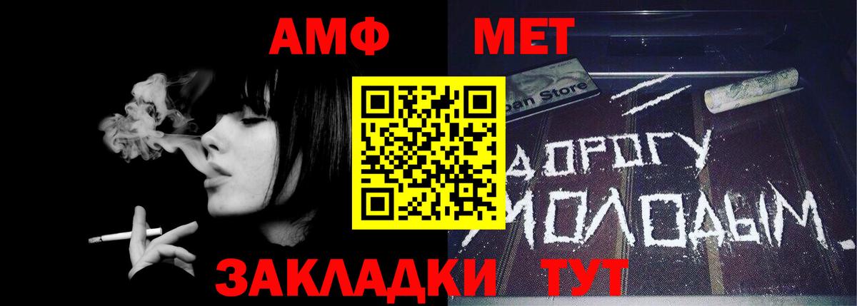 Метамфетамин витя Артёмовский