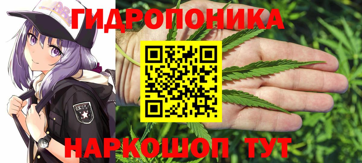 Бошки марихуана White Widow  Канабис Ganja  Каннабис семена  Вход с VPN  Канабис тримм  Артёмовский 